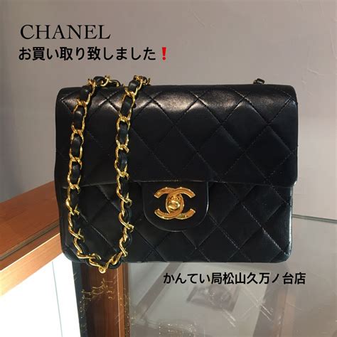 chanel とは|シャネル .